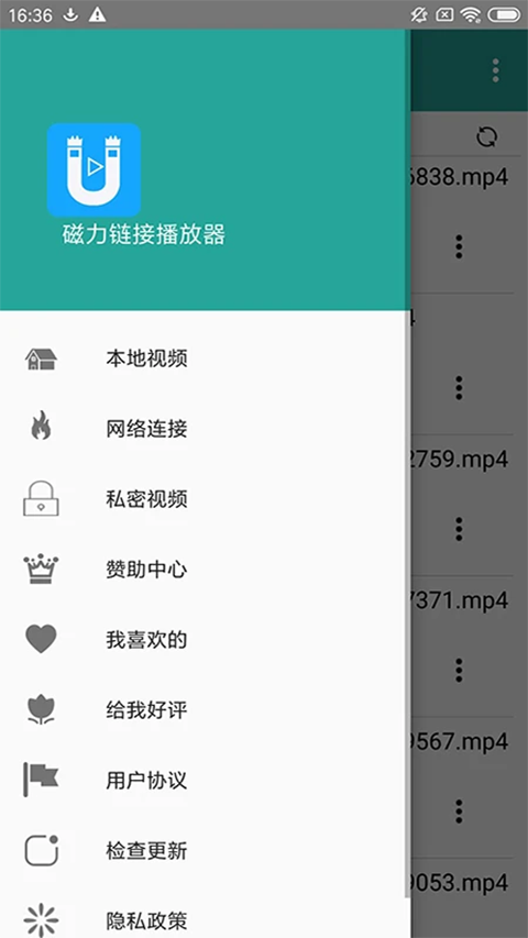 截图2